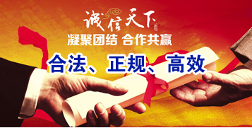 宣汉要债公司