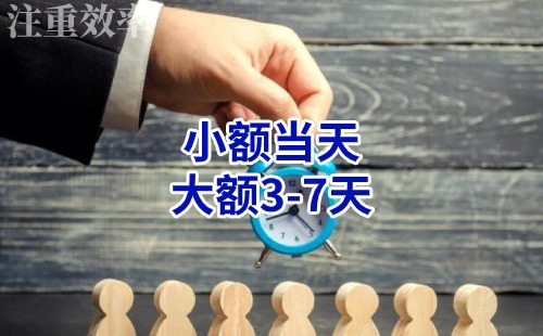 宣汉清欠公司